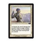 CCG Самитский паломник (К), MTG - Planeshift - фото