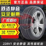 Giti Шины 225/55R19 - фото 7