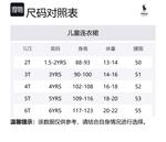 Белая детская футболка поло Ralph Lauren - фото 4