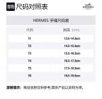 Браслеты из телячьей кожи унисекс brown HERMES - фото 2