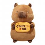 Плюшевая игрушка капибара MLING - фото