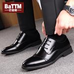 Туфли мужские низкие Batotem, черный - фото 6