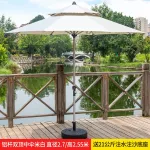 Солнцезащитный зонт круглый двухъярусный 2,7х2,7 м, белый/серебристый - фото