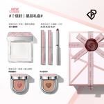 Набор косметики для женщин PERFECT DIARY - фото 10