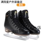 HEAD Коньки для фигурного катания F600PRO белые, размер 35 - фото 5