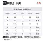 Футболка Running Collection Men's LINING, серый/зеленый - фото 2