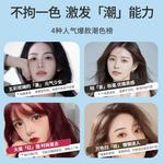 Краски и осветлители для волос унисекс NEBE - фото 5