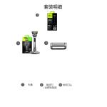 Мужские инструменты для бритья Gillette - фото 2