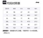 Футболка поло унисекс Jeep, хаки - фото 12