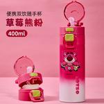 Термостакан Disney, белый - фото 3