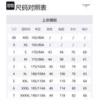 Длинная рубашка с пуговицами THOM BROWNE, белая - фото 7