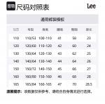 Брюки темно-серые для детей 3-7 лет Lee, темно-серый - фото 2