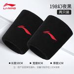 Эластичные дышащие согревающие защитные компрессионные манжеты LINING, черный - фото 6