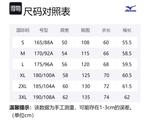 Куртка унисекс Mizuno, Marble - фото 6