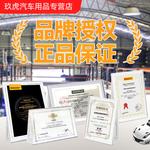 Hankook Шины 245/70R16 RF10 107T 4PR - фото 3