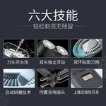 Электробритва RUNWE - фото 8