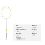 Ракетка для бадминтона Mizuno - фото 6