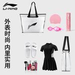 LINING Полиэстеровый плавательный рюкзак Unisex Multicolor - фото 9