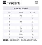 Грека бордер растянутые боксеры VERSACE, белый - фото 2