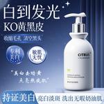 Очищающее средство Unisex VETES - фото 4