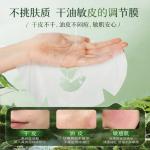 Маска для лица Unisex VETES - фото 4