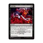 CCG Сверло (U), MTG - Ravnica Allegiance - фото