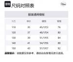 Disney Шорты детские для возраста 3-7 лет blue - фото 2