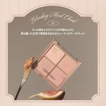 Blending Mood Cheek №10 бежевый 0,3 г Dasique - фото 2