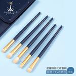 Инструменты для макияжа AMORTALS - фото 4