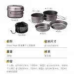 Кухонные принадлежности Snow Peak, scs-020t bowl pot four-piece set with mesh bag - фото 8