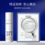 Тонер / лосьон Unisex SKYNFURURE - фото 8