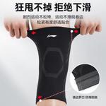 Наколенники LINING, черные, 2 шт - фото 6