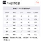 Толстовка унисекс терракотово-коричневая LiNing - фото 6