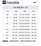 Nike Свитшот мужской черный - фото 2