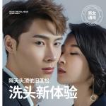 Мужской шампунь BLUE MAN - фото 11