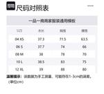 Женская черно-белая футболка Self-portrait - фото 8