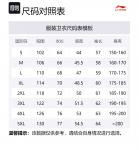 Свитшот унисекс белый LINING - фото 4