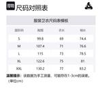 Святые Экипаж PALACE, Мягкий белый - фото 5