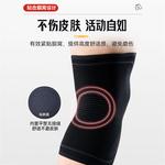 Беговые бадминтонные женские наколенники Nylon Polyester LINING, розовый - фото 6