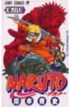 Naruto 8 (Jump Comics) - фото