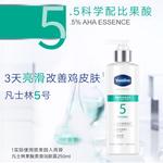 Лосьон для тела / Крем / Спрей Unisex Vaseline - фото 9