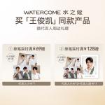 Унисекс скрабы WATERCOME - фото 11