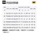 Унисекс черные карго штаны CAT - фото 7