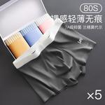 Lee Подарочный набор мужского белья 5 пар - фото 3