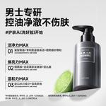 Очищающие средства для мужчин MAN TALE - фото 6