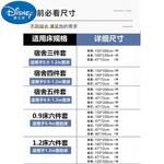 Disney Комплект постельного белья 4 предмета, 1 наволочка - фото 6