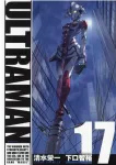 Ultraman (17) (Heroes Comics) - фото