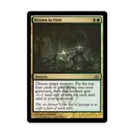 CCG Утонуть в грязи (С), MTG - Dragon's Maze - фото