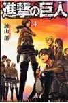 Attack on Titan (4) (Kodansha Comics) - фото