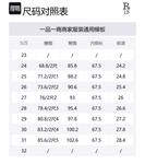 R13 Джинсы FW24 Women's Mervin Blue - фото 2